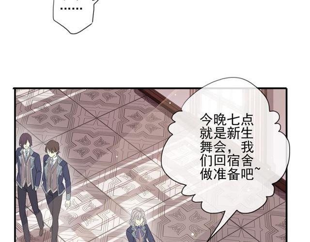 守护篇 第4话 甜蜜的舞会124