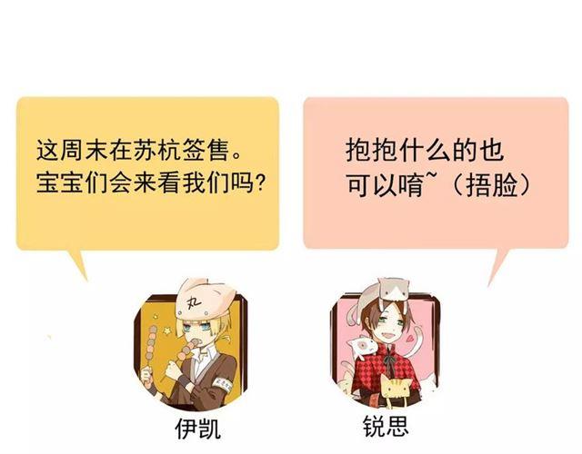 第63话 孤注一掷95