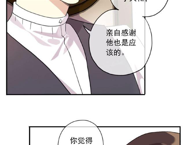 守护篇 第33话 马戏团（上）47