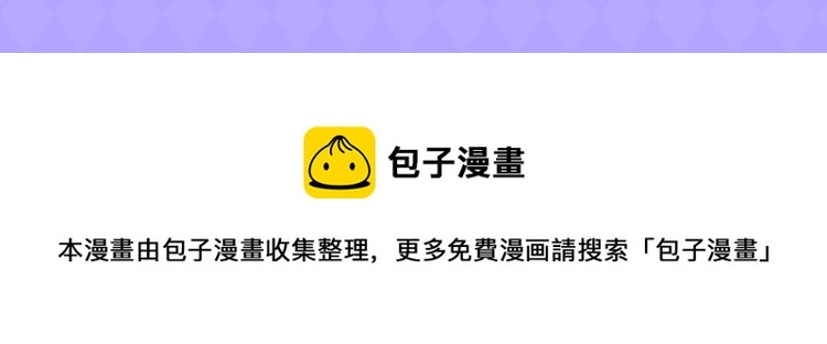 甜美的咬痕广播剧上线啦！14
