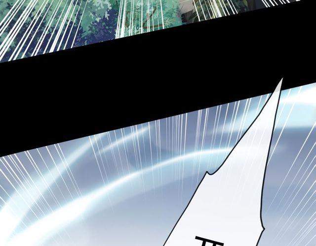 誓约篇 第41话 觉醒！86