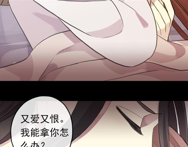 番外 爱的礼物（下）81