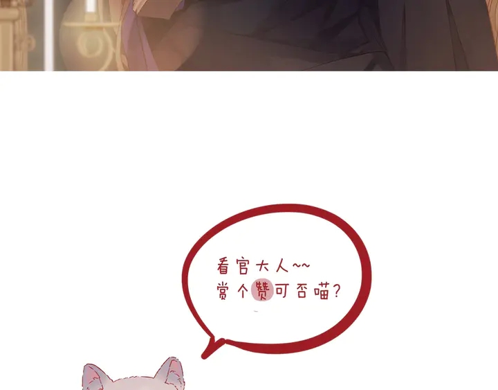 番外五 大份冰淇淋111