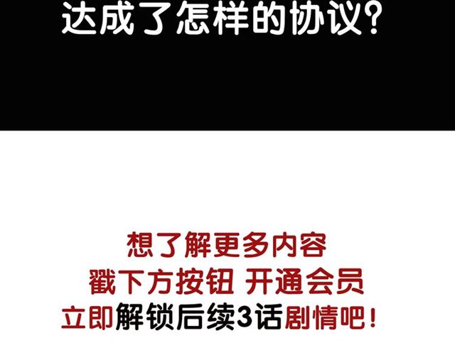 守护篇 第47话 紧紧揪住的心108