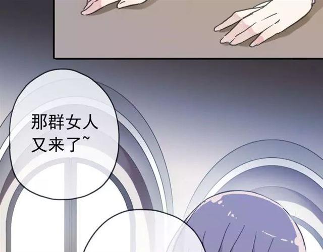 第1话 命运纠缠的起点34