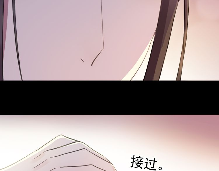 誓约篇 第56话 不许拒绝我！28