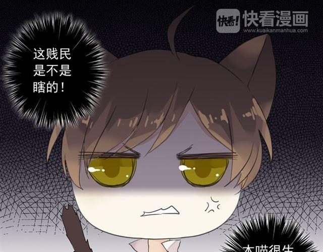 周五番外~8