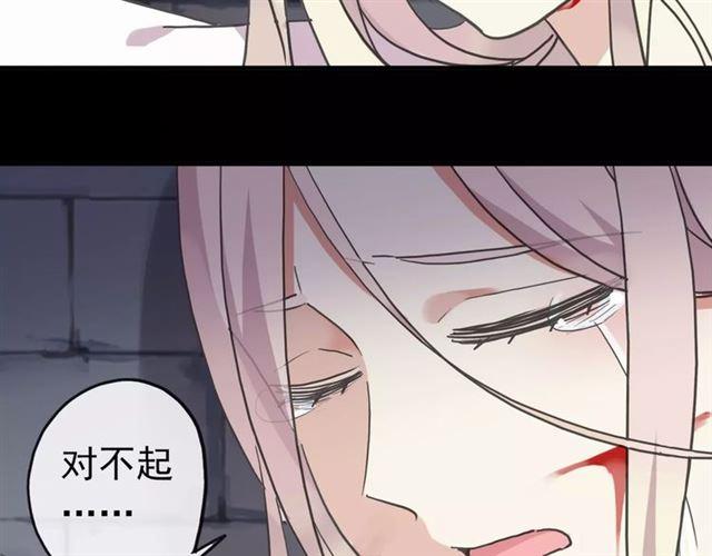 第54话 爱恨交织的禁锢29