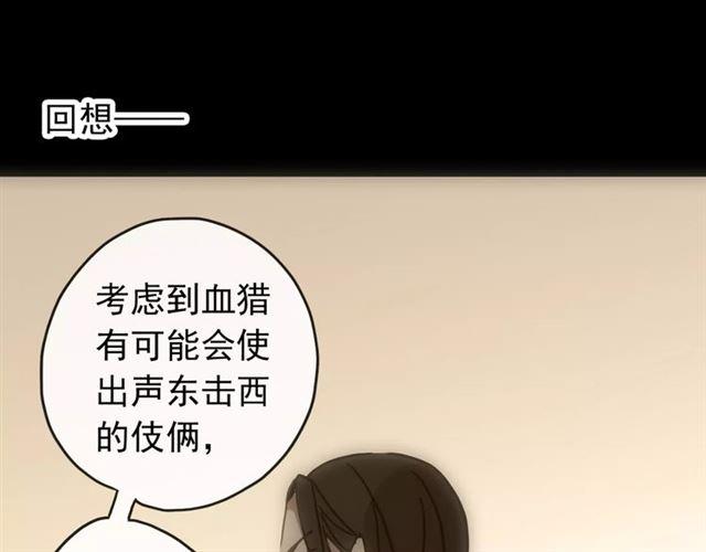 第69话 觉醒80