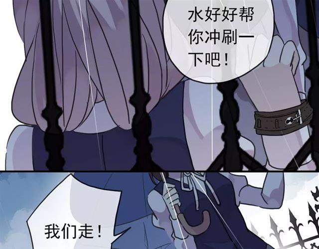 第23话 雨中的救赎67