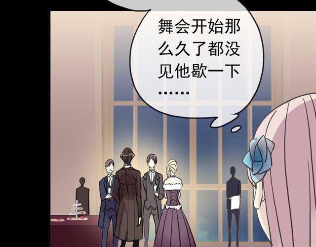 第35话 翻谁的牌子？92