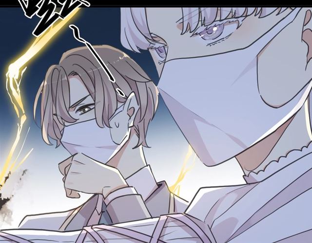 守护篇 第53话 我的条件75