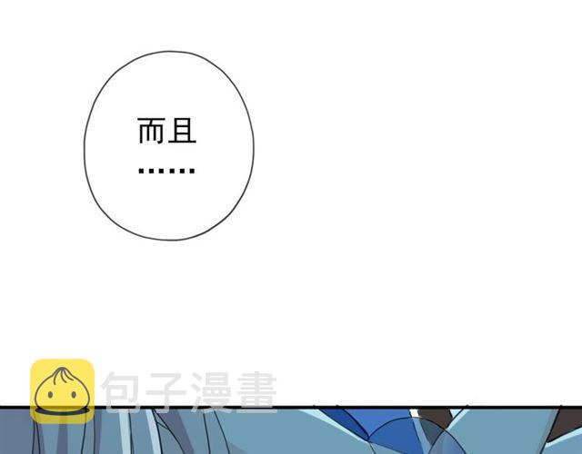 第18话 猝不及防的吻47
