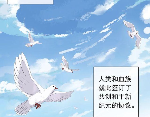 守护篇 第1话 新奇校园生活32