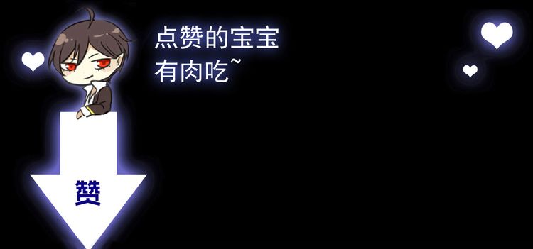 第35话 翻谁的牌子？150