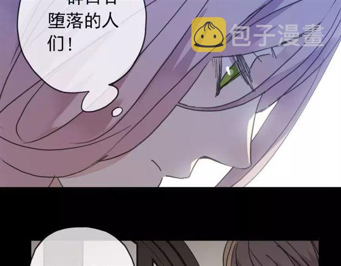 第1话 命运纠缠的起点37