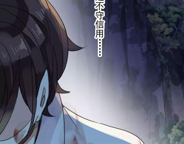 第67话 悔恨的眼泪54