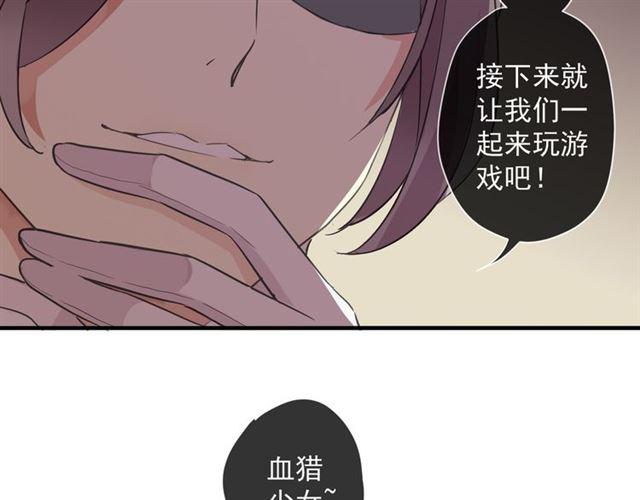 守护篇 第10话 触手不及…54