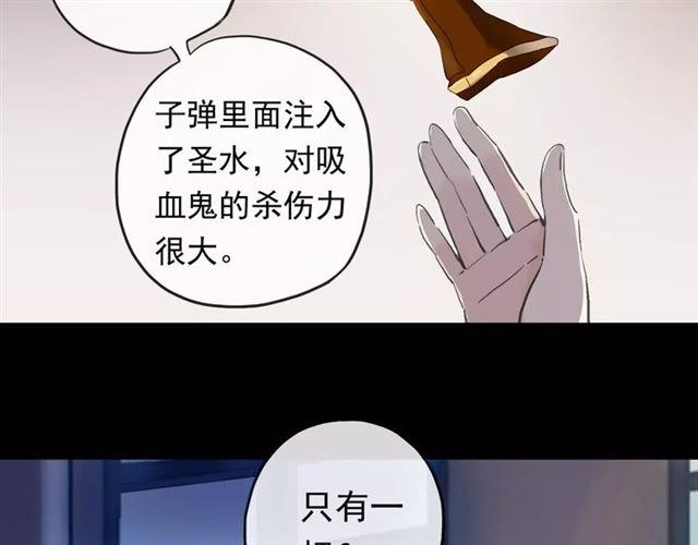 誓约篇 第4话 我要捕猎你59