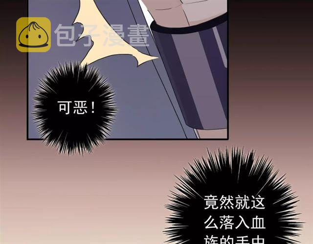 誓约篇 第11话 我在意那句话39