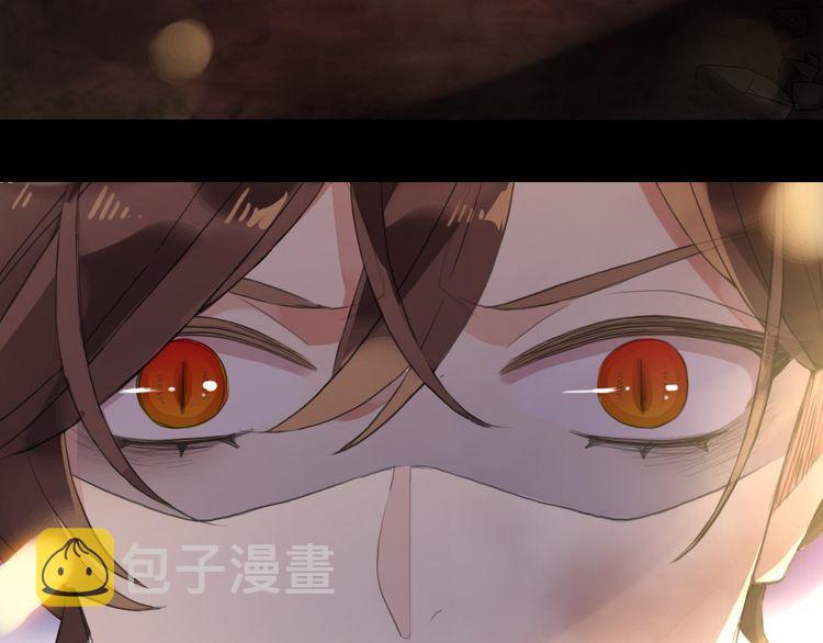 誓约篇 第43话 哥哥135
