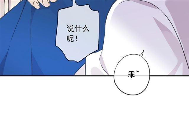 守护篇 第33话 马戏团（上）37