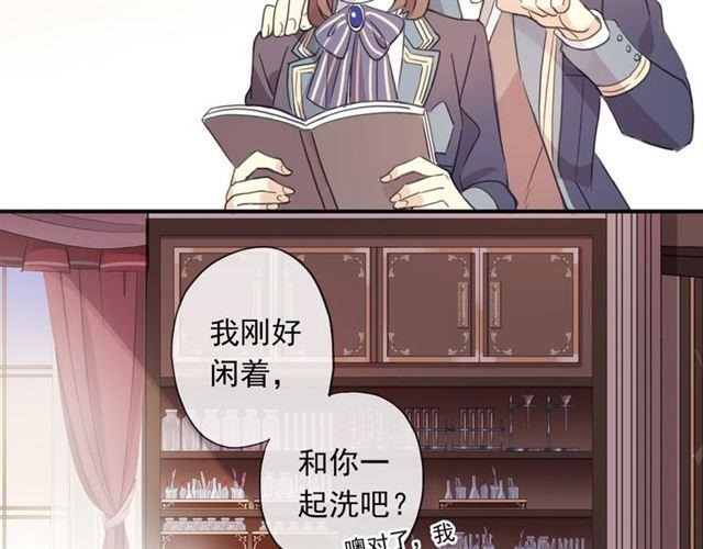 守护篇 第2话 你的戒指呢？77