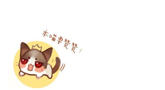 誓约篇 第36话 惊天阴谋115