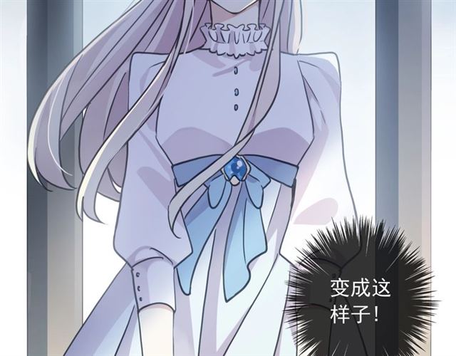 守护篇 第52话 心满意足128