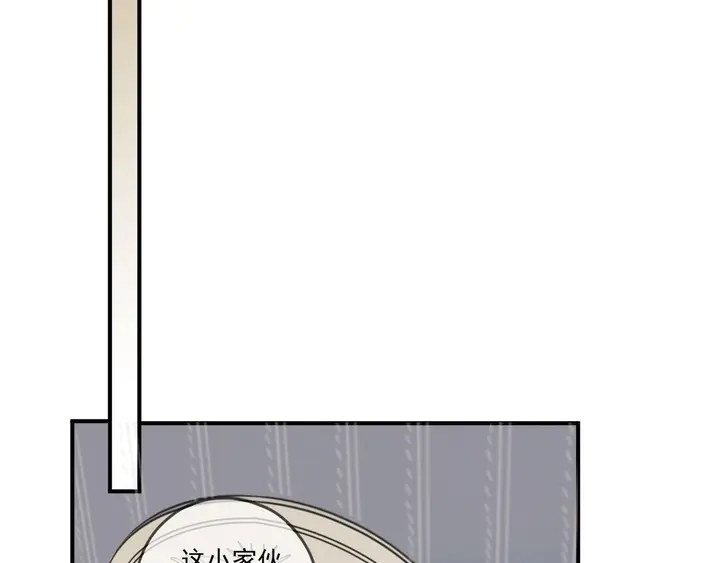 番外五 大份冰淇淋87