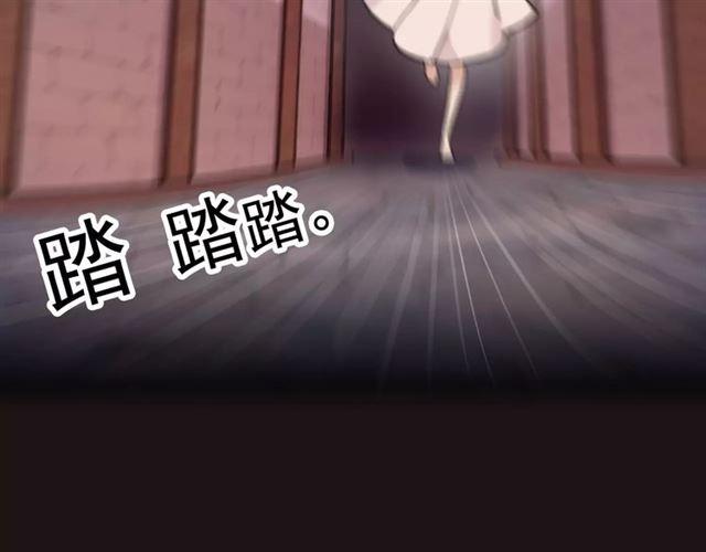 誓约篇 第14话 我想相信你31