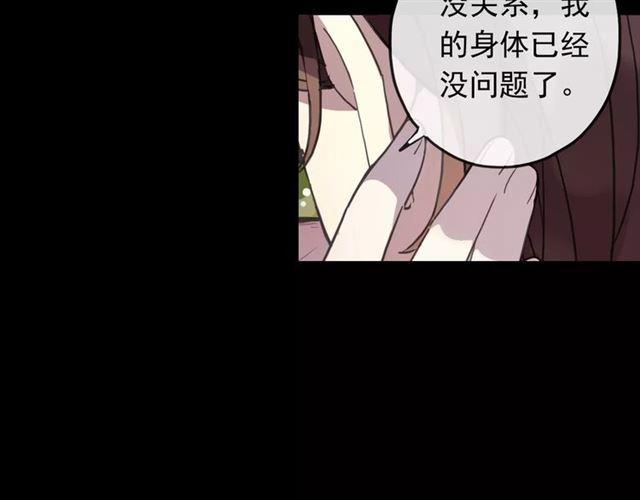 第63话 孤注一掷13