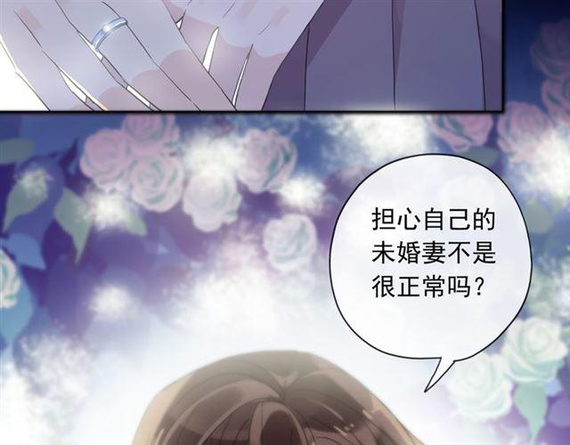 守护篇 第2话 你的戒指呢？134