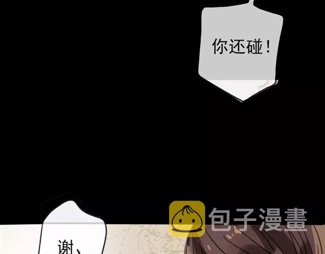 第50话 kiss不够的哦～12
