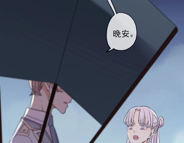 守护篇 第41话 愤怒96