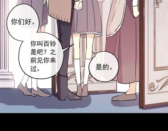 守护篇 第5话 校园袭击事件131