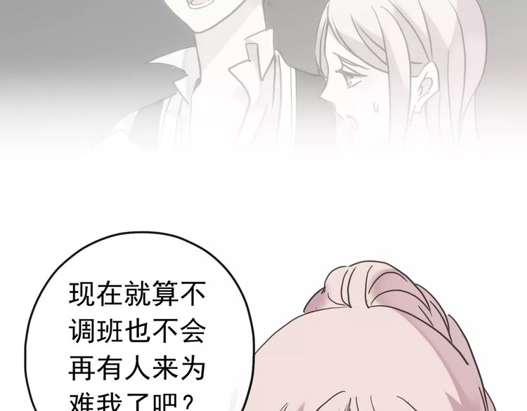 第28话 浴池67