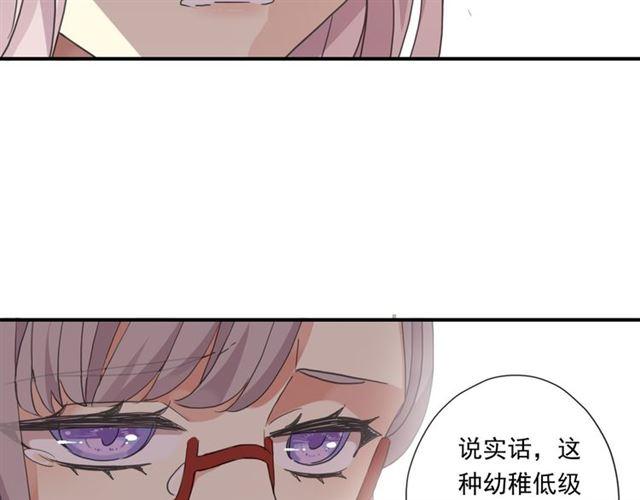 守护篇 第3话 流言蜚语32