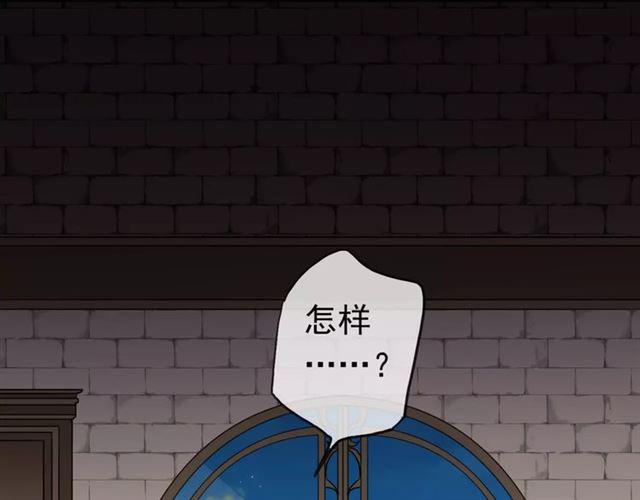 第31话 树林里的误会12