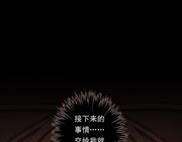 守护篇 第13话 粉碎吧！4