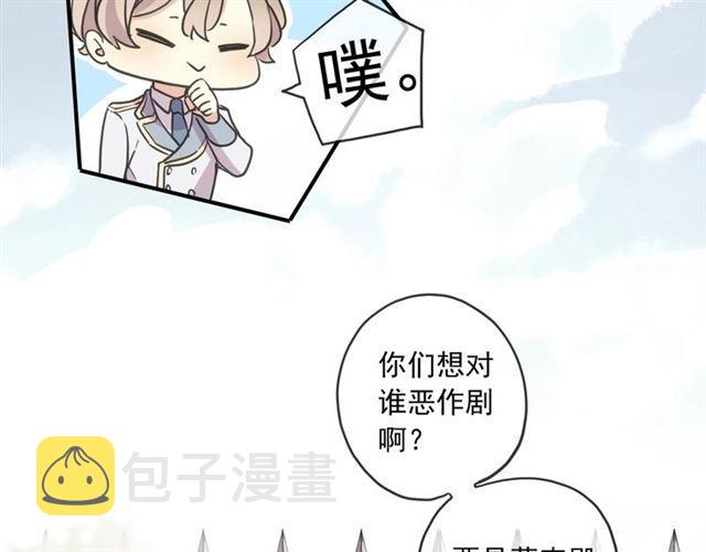 守护篇 第37话 两只小可爱28