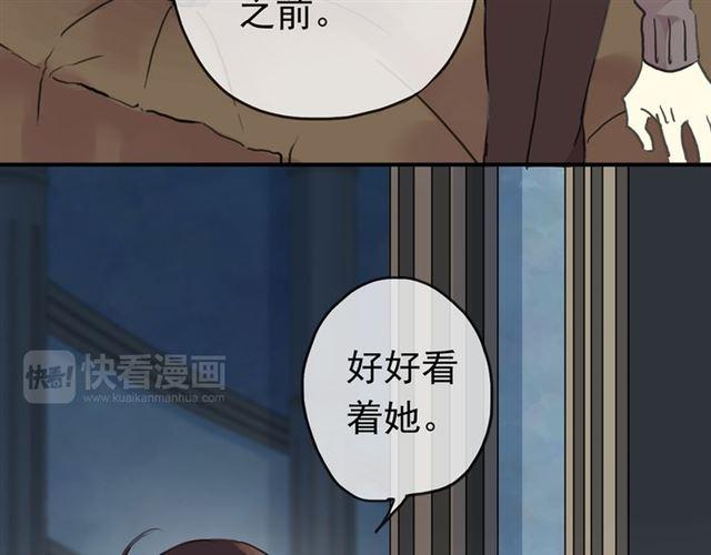 第7话 欲望的囚笼101