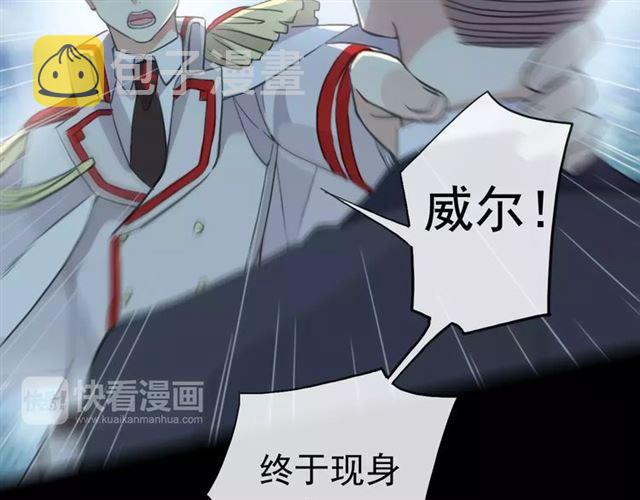 誓约篇 第22话 残酷的抉择108