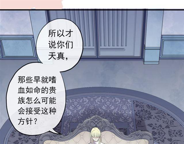 誓约篇 第54话 重逢的喜悦！50