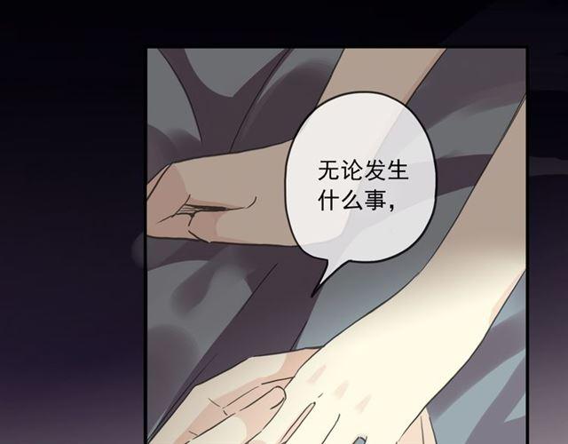 守护篇 第16话 仇恨的种子163