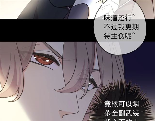 守护篇 第49话 狼人之战17