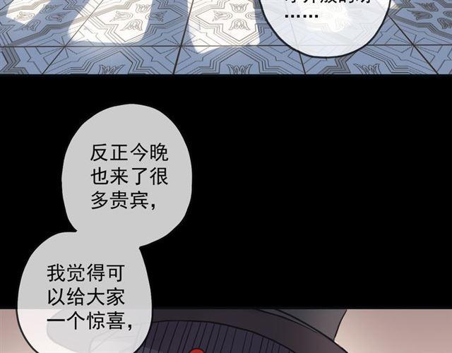 守护篇 第11话 我来晚了18