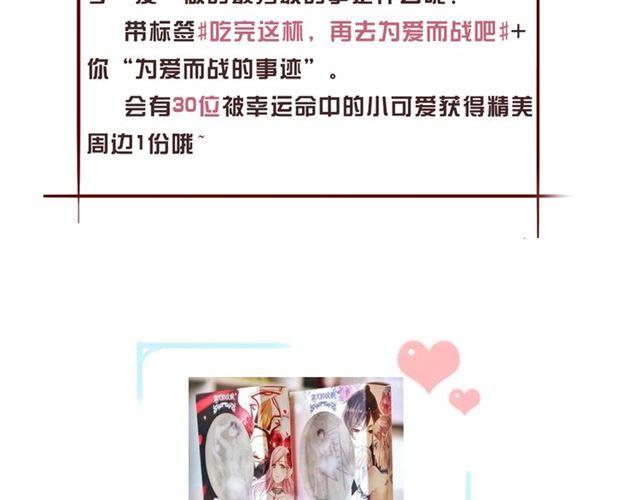 次元旋风系列 第六弹67