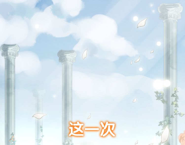 第三季 剧情序章0