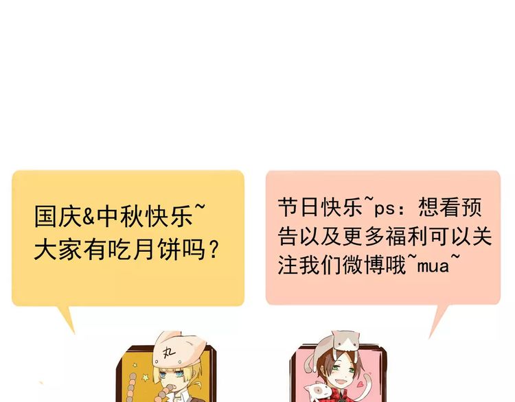 第58话 让我走吧52